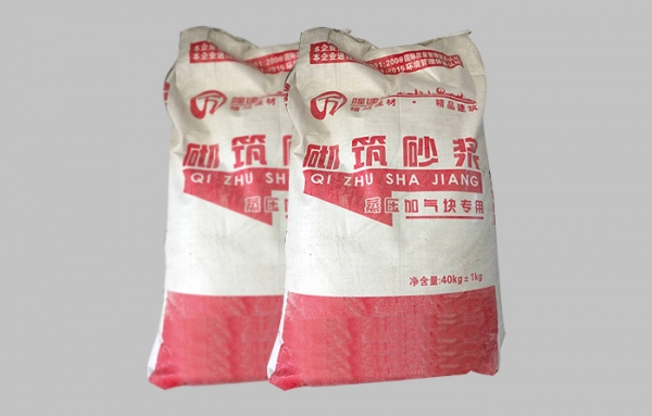 青青草APP成人看片下载地址专用砌筑砂浆