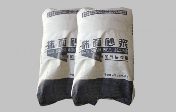 青青草APP成人看片下载地址抹灰砂浆